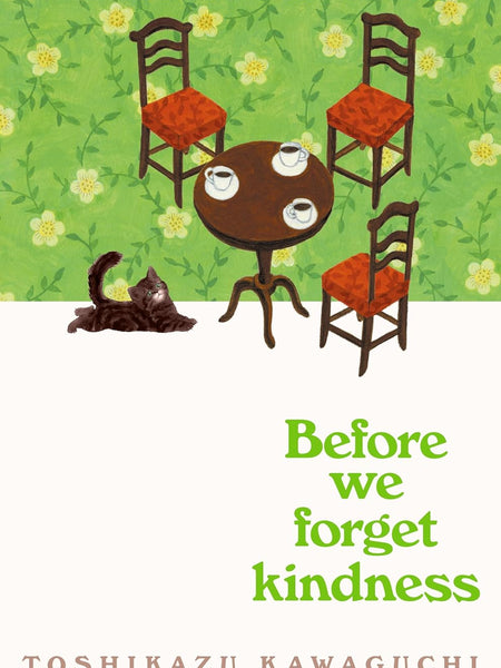 Before We Forget Kindness: The most emotional book yet in the sensational Tokyo cafe series (Before the Coffee Gets Cold, 5) by Toshikazu Kawaguchi