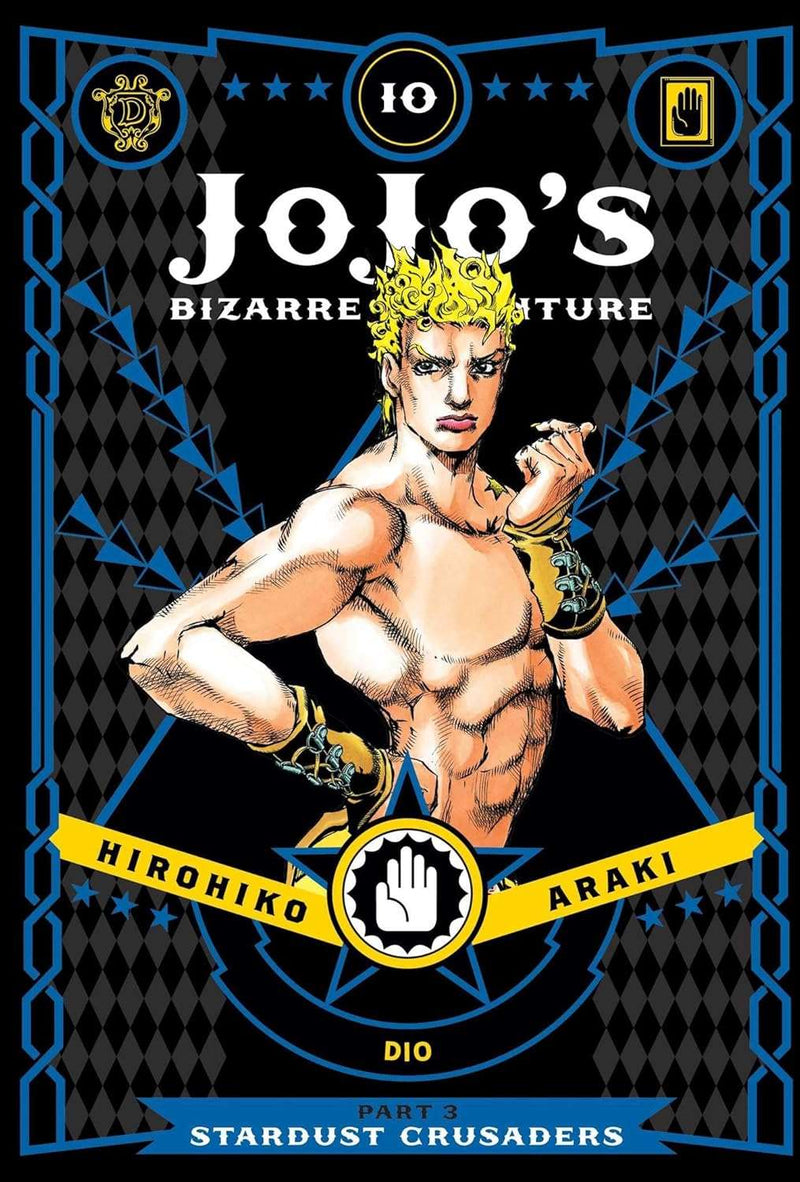 Jojo's Bizarre Adventure: Part 3--Stardust Crusaders, Vol. 10  by Hirohiko Araki