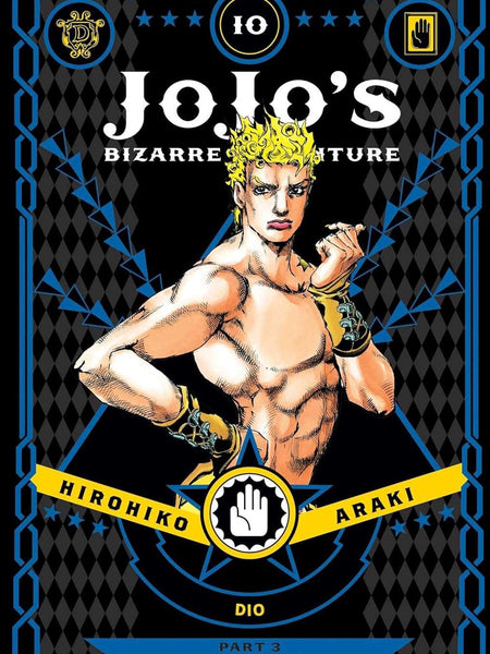 Jojo's Bizarre Adventure: Part 3--Stardust Crusaders, Vol. 10  by Hirohiko Araki