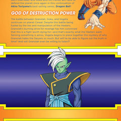 DRAGON BALL SUPER, VOL. 17 by Akira Toriyama and Toyotarou