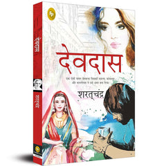 Devdas Hindi by Saratchandra Chattopadhyay