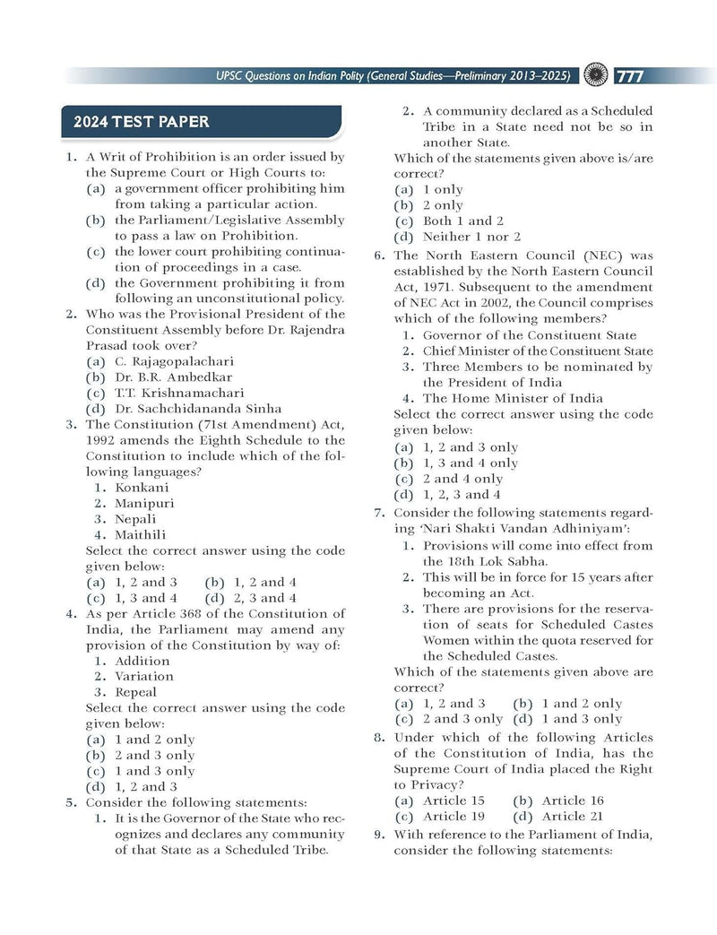 Indian Polity Courseware (English), 8e by M Laxmikanth for UPSC 2026 | 40+ Conceptual Videos | Colour eBook | Solved 13 Years Prelims PYQs (2013-25) | 12 Years Main Exam Questions | Practice Questions