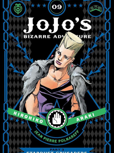 JOJO'S BIZARRE ADVENTURE PART 3, 09 by Hirohiko Araki