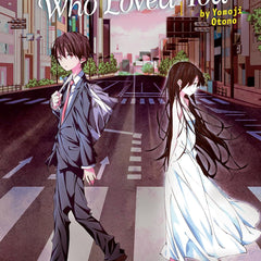 To Me, The One Who Loved You by Yomoji Otono