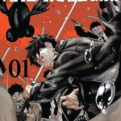 Kagurabachi 1 by Takeru Hokazono