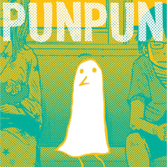 Goodnight Punpun, Volume 1 by Inio Asano