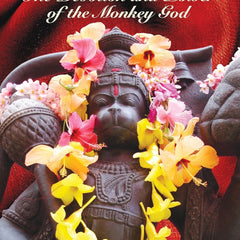 Hanuman: The Devotion and Power of the Monkey God by Vanamali and Sri Krishna Das