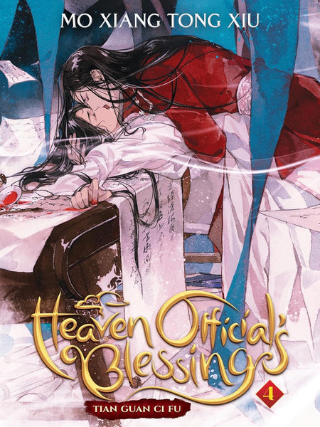Heaven Official's Blessing: Tian Guan Ci Fu (Novel) Vol. 4