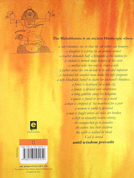 JAYA: AN ILLUSTRATED RETELLING OF THE MAHABHARATA by Devdutt Pattanaik