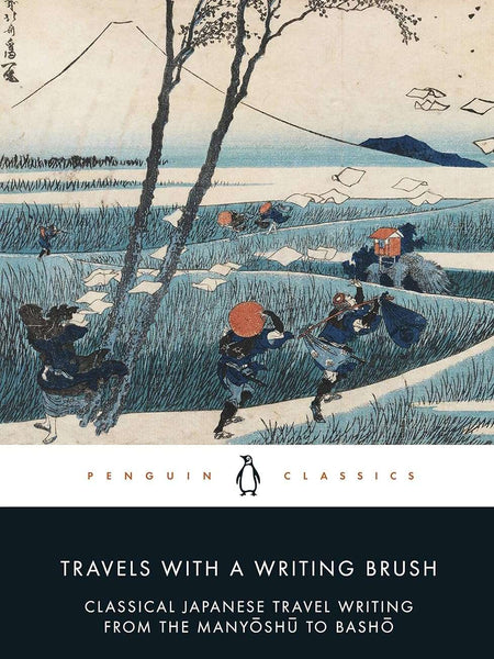 Travels with a Writing Brush by Meredith McKinney