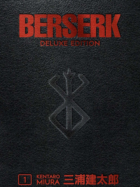 Berserk Deluxe Volume 1 by Kentaro Miura