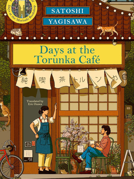 Days at the Torunka Café – Satoshi Yagisawa | Japanese Literary Fiction