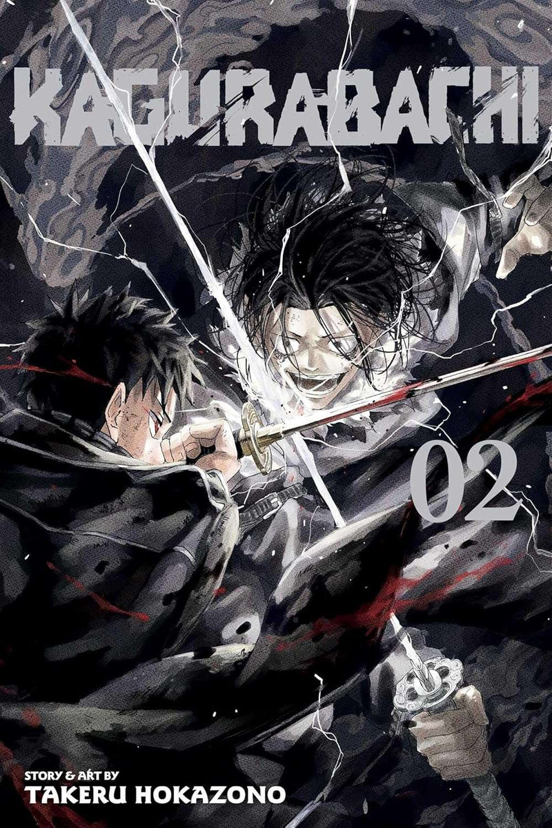 Kagurabachi 2 by Takeru Hokazono