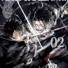 Kagurabachi 2 by Takeru Hokazono