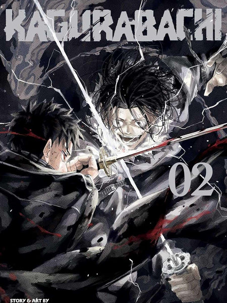 Kagurabachi 2 by Takeru Hokazono