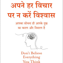 Apne Har Vichar Par Na Karein Vishwas (Hindi) ; Author. Joseph Nguyen