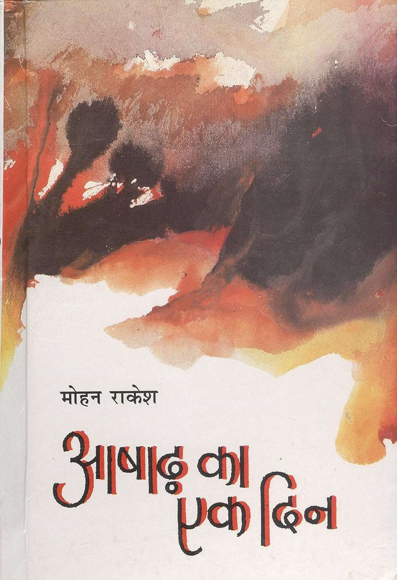 Ashad Ka Ek Din  by Mohan Rakesh