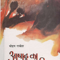 Ashad Ka Ek Din  by Mohan Rakesh