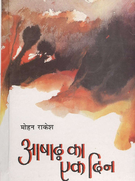 Ashad Ka Ek Din  by Mohan Rakesh