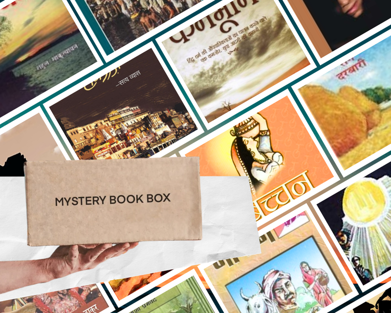 Mystery Box ( Xtra Small Size) - 5 Books