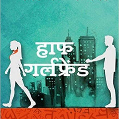 Half Girlfriend Hindi Chetan Bhagat