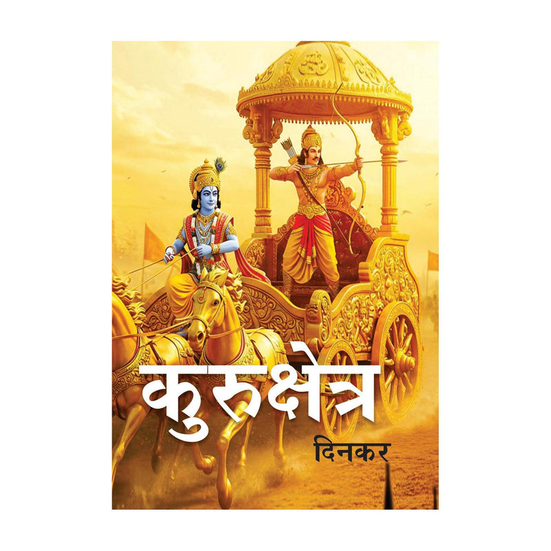 Kurukshetra by Ramdhari Singh Dinkar | Hindi Epic Poem on War, Peace & Dharma