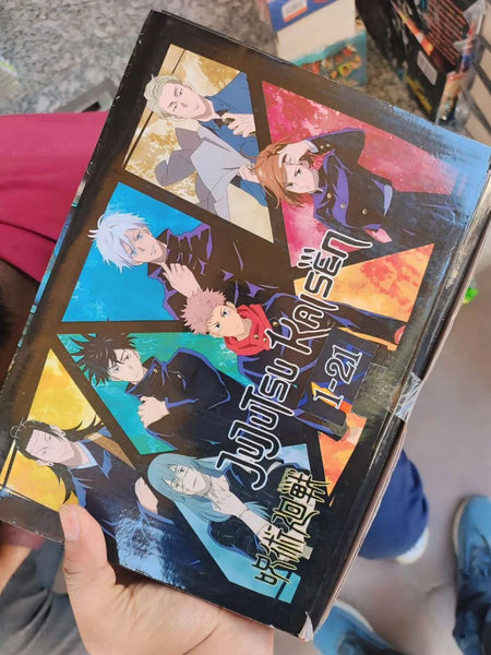 Jujutsu Kaisen Box Set Vol 1-21