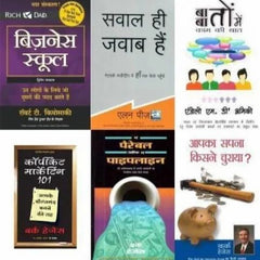 The Parable of the Pipeline Set of 6 Books - Rich dad the business school +Copycat Marketing +Question are the answer + The parable of the pipeline+Talk the talk Hindi edition